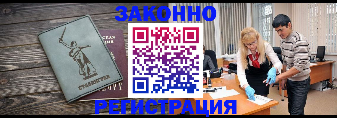 форма 3 в Северске